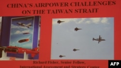 报告会上关于中国空军战机的幻灯片