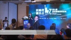 川普女婿之妹在华推投资换绿卡项目掀波澜 川普女婿之妹在华推投资换绿卡项目掀波澜