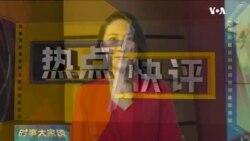 热点快评：火箭军换将 说明了什么？