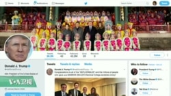 VOA连线：习近平盛宴款待，川普推特照乐换故宫