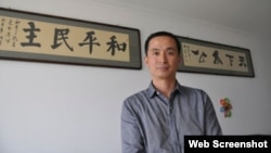 2018年5月24日人权律师谢燕益宣布退出中国律师行业。 （维权网 照片）