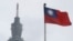 FILE - A Taiwan national flag flutters near the Taipei 101 building at the National Dr. Sun Yat-Sen Memorial Hall in Taipei, Taiwan, May 7, 2023. 
