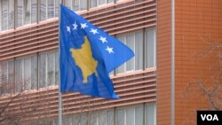 Zastava Kosova u Prištini, arhiva