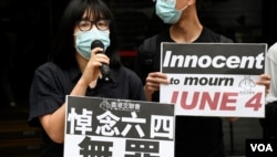 前香港支联会副主席邹幸彤