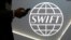 SWIFT(Society for Worldwide Interbank Financial Telecommunications)环球银行金融电信协会标志。（资料照片）