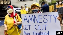 រូបឯកសារ៖ អ្នក​គាំទ្រ​របប​រាជាធិបតេយ្យ​ម្នាក់​​កាន់​បដា​មួយ ក្នុងពេល​​ធ្វើ​បាតុកម្ម​នៅ​ទីក្រុង​បាងកក ប្រទេសថៃ កាល​ពី​ថ្ងៃទី២៥ ខែវិច្ឆិកា ឆ្នាំ២០២១ ដោយ​អំពាវនាវ​ឲ្យ​អង្គការ​សិទ្ធិមនុស្ស Amnesty International បញ្ឈប់​ប្រតិបត្តិការ​របស់​ខ្លួន​នៅ​ក្នុង​ប្រទេស​ថៃ។