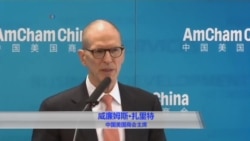 八成美国在华企业感到环境不友好