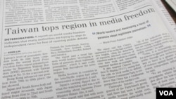 台湾媒体报道新闻自由排名(翻拍英文台北时报)