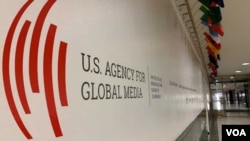 دفتر مرکزی ادارهٔ رسانه‌های جهانی ایالات متحده در شهر واشنگتن‌ دی‌سی