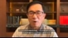 前台湾总统陈水扁发视频 从当年过境纽约谈蔡访美 预料2020三强鼎立