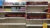 Empty shelves and signs on the soft drinks aisle of a Sainsbury's store in Rowley Regis in the West Midlands, England, July 22, 2021.