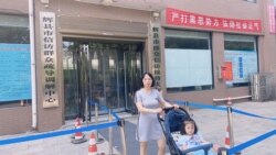 中国疫苗致残儿童家长:不要解决提出问题的我,行吗? 中国疫苗致残儿童家长:不要解决提出问题的我,行吗?