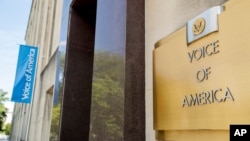 Tabla na ulazu u zgradu Koen u kojoj se nalazi Glas Amerike, 15. juna 2020, u Vašingtonu (Foto: )