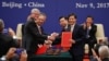 美国与中国2017年11月9日签署大宗经贸协议