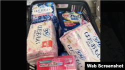Sanitary products are seen in this undated image. Women in China are raising concerns about the safety, quality and guidelines surrounding sanitary pads in the country.