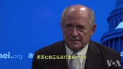 政治学家莫瑞谈美国(7)：美国社会重新组合