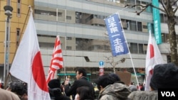 日本右翼在东京街头活动时打出了“日本第一主义”新口号“(2017nian 2月４日）