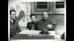 美国之音抗战纪录片：穿越1945