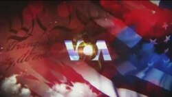 Брифінг Голосу Америки.