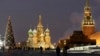 莫斯科红场的节日灯火（资料照）