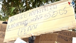 ពលរដ្ឋនិងម្ចាស់ដីនៅលើកោះមាសស្នើឲ្យរដ្ឋាភិបាលបញ្ឈប់ការជួលដីឲ្យក្រុមហ៊ុនឃុន សៀ