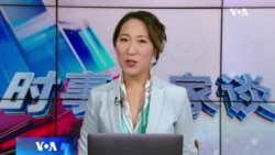 时事大家谈：两会散场 习近平找到出路了吗？ 