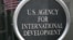 资料照片：美国国际发展署(USAID))总部门口的标志。(2025年2月3日)