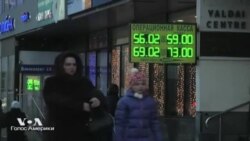 Росія опиниться на краю прірви - економіст