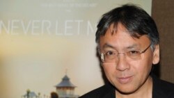 ၂၀၀၇ စာပေနိုဗယ်ဆု စာရေးဆရာ Kazuo Ishiguro ရရှိ ၂၀၀၇ စာပေနိုဗယ်ဆု စာရေးဆရာ Kazuo Ishiguro ရရှိ