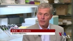 科学家使用动物基质塑造人体组织