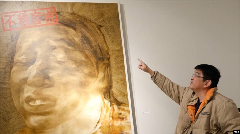 蔡继明介绍作品（美国之音国符拍摄）