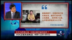 时事大家谈： 乐天为萨德让地，中国出重手能否回天？