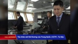 Dữ liệu cho thấy tàu khảo sát TQ vào vùng đặc quyền kinh tế VN Dữ liệu cho thấy tàu khảo sát TQ vào vùng đặc quyền kinh tế VN