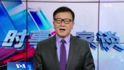 时事大家谈：三大进口国同时加税，特朗普首轮关税战有何看点？