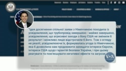Радник Байдена з глобальної енергетичної безпеки пояснив позицію президента щодо «Північного потоку-2». Відео