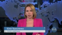 Трамп: Вашингтон розглядає можливість відправки до Польщі 2000 американських військових. Відео