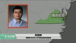 VOA连线(乔栈)：白宫经济顾问称美中贸易谈判具体进展仍有待观察