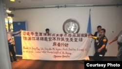 公民力量“麻雀行动”联合国内呼吁习近平关注马永田强拆案 ( 照片摄影 丹增晋美, 由丹增晋美提供)