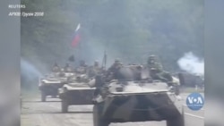 12-та річниця російсько-грузинської війни: погляд американських військових експертів. Відео