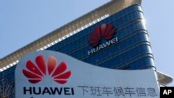 华为在广东省东莞市研发中心的办公楼。