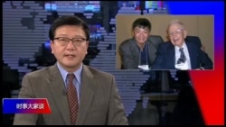 时事大家谈 完整版（2018年11月5日）