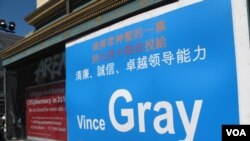 首都市长候选人以清廉口号争取华裔选民