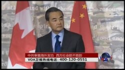 时事大家谈：中共审查海外发功，西方社会防不胜防