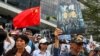 Hong Kong Schools Anthem Law Raises Concerns