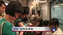 时事大家谈: 扫描中国微信，“微”言耸听却一枝独秀？