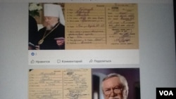 拉脱维亚东正教领袖（上）和俄罗斯东正教会外交机构的神父（下）都是克格勃线民，让当地媒体、社交网络震惊。美国之音白桦拍摄