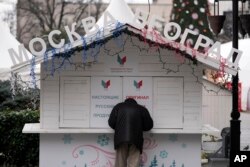 Čovek stoji ispred male prodavnice pod imenom "Moskva - Beograd", u glavoj pešačkoj zoni u centru Beograda, 16. januara 2023.