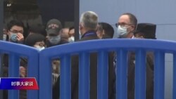 时事大家谈：世卫报告疑窦重重，中国多少隐情不为人知？