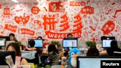 资料照:中国电商巨头拼多多的办公室内部