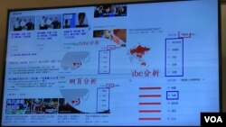 台湾学者沈伯洋2019年10月23日在华盛顿全球台湾研究中心展示中国对台选举渗透图片（美国之音锺辰芳拍摄）